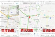 什么地图好用？百度地图前十全错误 原因竟是没有竞价排名