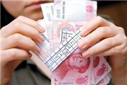 2016年工资指导线出炉 你的工资能涨多少？