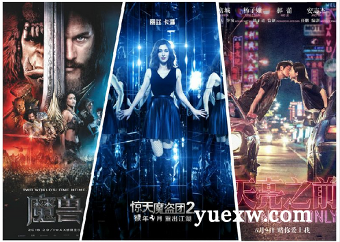 电影排行榜2016前十名 盘点暑假有什么电影上映【组图】