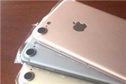 iPhone 7最新照片曝光 取消深空黑配色