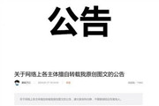 赵薇事件神逆转？发帖者称内容未经考证 微博删帖系内容涉嫌“”