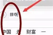 苹果手机输入击沉出现中国的真相！中央发文澄清【原文】