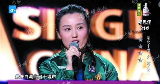 中国新歌声第三期：汪峰秀笑翻周杰伦 程思佳被评铁肺少女