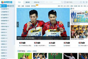 2016奥运会哪个视频网站直播？里约奥运会直播软件用哪个