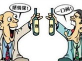 聚会坠楼酒友判赔 网友：以后还是自己在家喝吧【图】