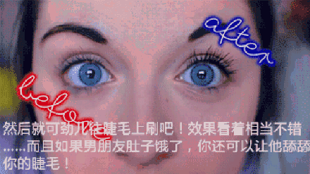 奥利奥睫毛膏真的脑？奥利奥睫毛膏制作过程解析【图】