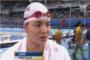 史婧琳里约奥运会女子200米蛙泳决赛摘铜全程视频回顾 网友：游泳队简直画风清奇