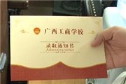 高校拒收被录取学生竟因床位不够？录取规则为先来先得？这是抢购？