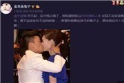 马蓉妈妈徐红微博怒斥网友