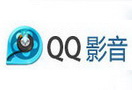 QQ影音2.9(797)发布：支持格式总数达到684种