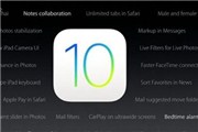 苹果iPhone手机升级iOS10正式版变砖简易解决方法