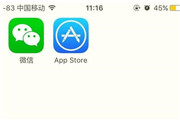 微信小程序效果演示【视频】 微信要取代所有APP了吗？