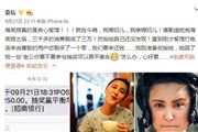 张歆艺误刷三千成三万 袁弘吐槽二姐被网友笑称：再来一打