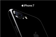 iPhone7国行售价多少？发售一周已降价200