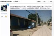 赵丽颖朱之文为家乡修路反被骂 修路前后照片对比图曝光【图】