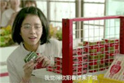 你为什么会产生“TA喜欢我”的错觉?