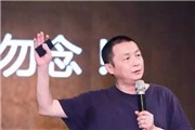 春雨医生张锐妻子公众号千寻西班牙餐厅悼文全文：一个人，和他爱的人