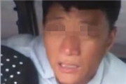 男子与初恋工地车震被工头发现 二人苦苦哀求放过【视频】