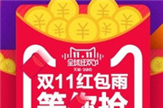 2016支付宝红包口令怎么用？支付宝在哪输入红包口令领红包