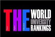 2016年全球最佳大学排行榜 中国清华北大复旦上交浙大都已入围 附入围名单