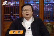 梁宏达于老梁故事汇公开喷杨幂 称其最烂女主角不知道怎么火的【视频】