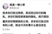 常熟理工学院一女大学生于教学楼下 后进入教学楼裸身坠亡 附现场图及学校声明