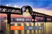 风油精女韩熙雅abby和蛇精男刘梓晨全民直播视频_韩熙雅现场表演跳舞结果假发掉了【视频】