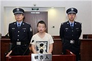 上海海事大学研究生徐某不甘和女友分手 先泼酸再捅杀前女友现一审求死【图】