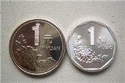 菊花1角硬币最高卖到多少钱？收藏升值空间大 附菊花1角硬币年代表