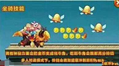 天天酷跑始祖牦牛搭配什么角色宠物好 始祖牦牛爆分组合推荐【视频】