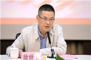 东方网媒体早餐公众号为什么被封？徐世平称因其反对马化腾掠夺公共数据资源及小程序