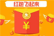 2016双11支付宝红包口令11月7日汇总_淘宝天猫密令红包领取【表】