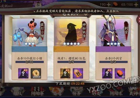 阴阳师樱花树红色的神秘妖怪是什么呢【图解】