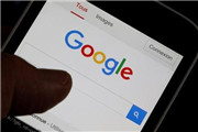 谷歌反驳欧盟垄断指控：Android促进了市场竞争