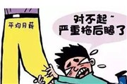 2016广州平均月薪6952元 你拖后腿没？