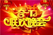 2017年鸡年春晚主持人换成谁了？2017年央视春晚热门节目单曝光