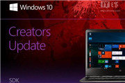 微软发布Win10预览版14965 SDK下载 只用于测试