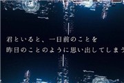 废话文艺壁纸图片合集_岛国日本文艺废话壁纸【图】