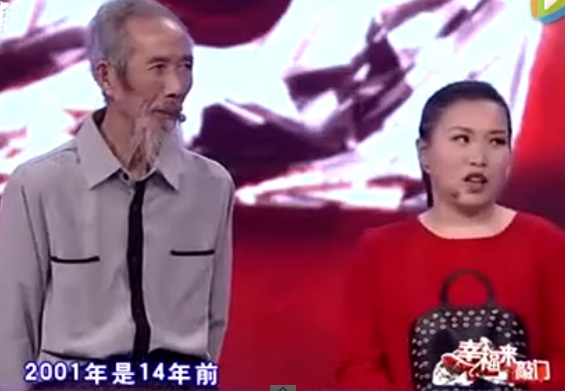 73岁老汉娶28岁少女还生了儿子 涂磊称赞为一段旷世奇缘【视频】