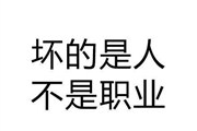 中学教师和学生 后以威逼需发生8次关系才能分手