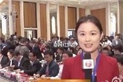 段丹峰和潘奥小三杨柳依微博被曝光 同为叶荻_ 合肥电视台同事【图】