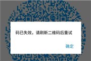 支付宝圈子校园日记白领日记为什么搜不到？支付宝遭质疑圈子或不对外公开