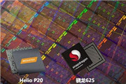 高通骁龙625和联发科Helio P20哪个好？Helio P20对比骁龙625评测