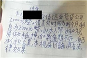 裸条借贷宝10g百度云网盘泄露 大二少女不堪压力离家出走