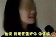 [笑话]东莞发廊女子被劫色时太主动 机智套路劫匪【视频】