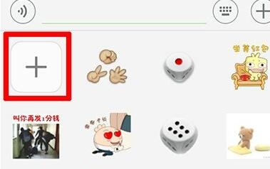 如何把动图添加到微信表情包？gif添加到微信表情教程