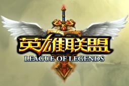 lol维护到几点今天 LOL11日维护到晚6点后可用