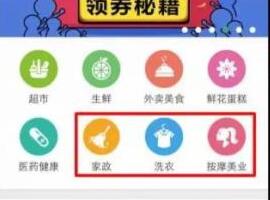 京东到家没人接单为什么？京东到家已确认即将关闭