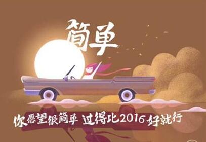 QQ空间2017关键词怎么玩？QQ空间抽取新年关键词介绍