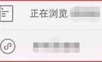 怎么把微信置顶的文章删除？微信公众号取消置顶方法